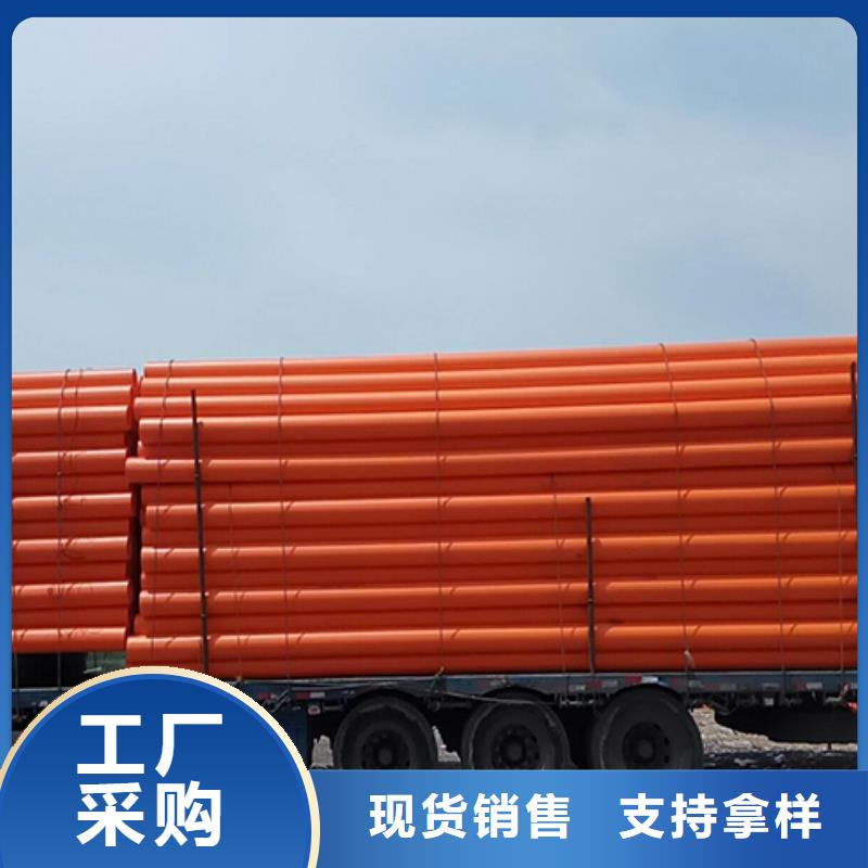 果洛MPP非开挖型电力管/mpp电力电缆保护管特性