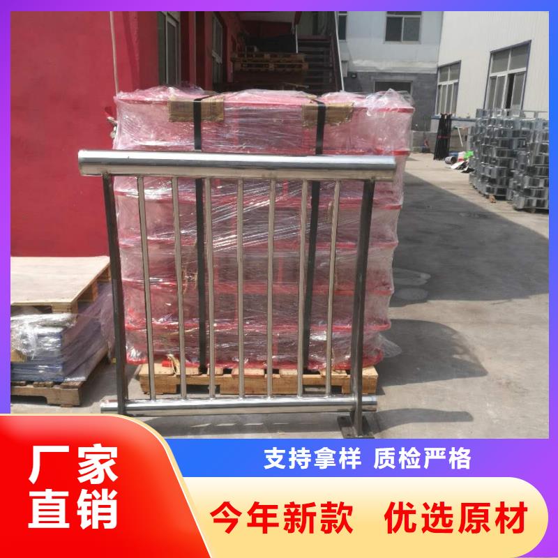 碳素钢不锈钢复合管栏杆产品规格附近品牌