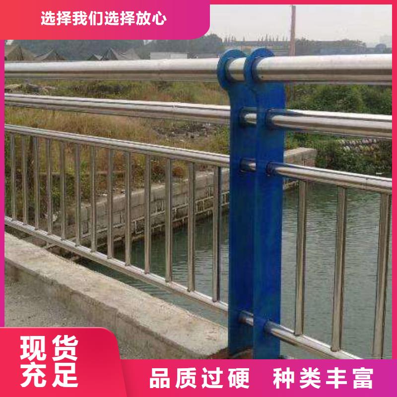 河道护栏品质齐全本地供应商