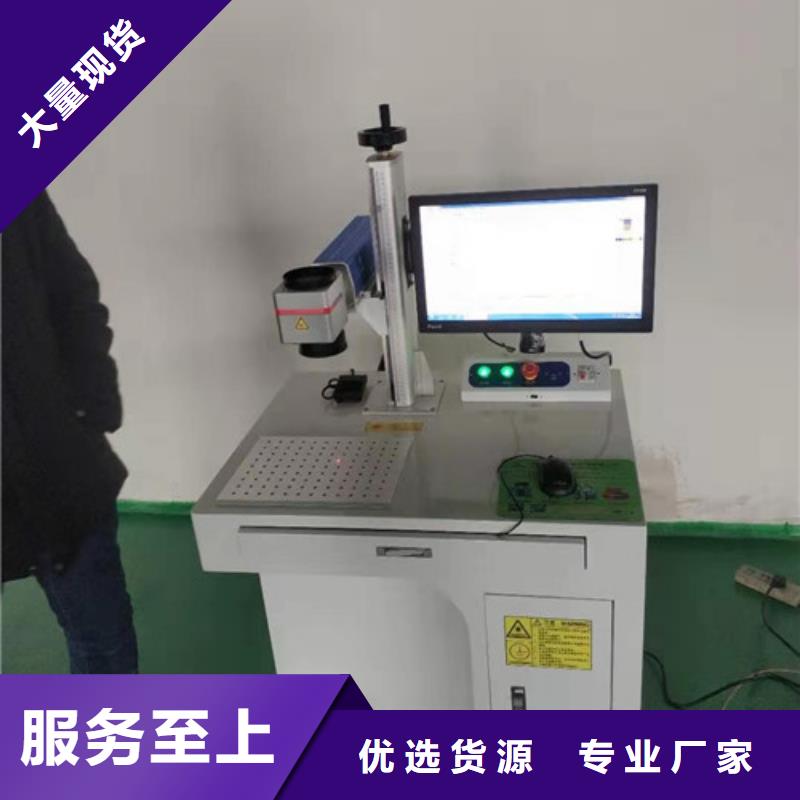 塑料刻字机免费售后放心选购