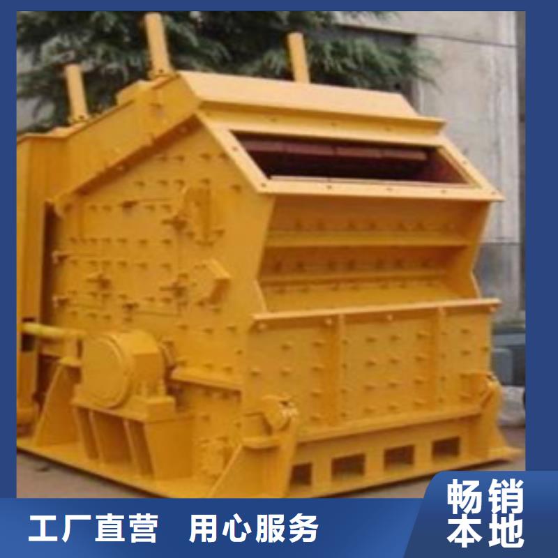 小型破碎机厂家型号同城经销商