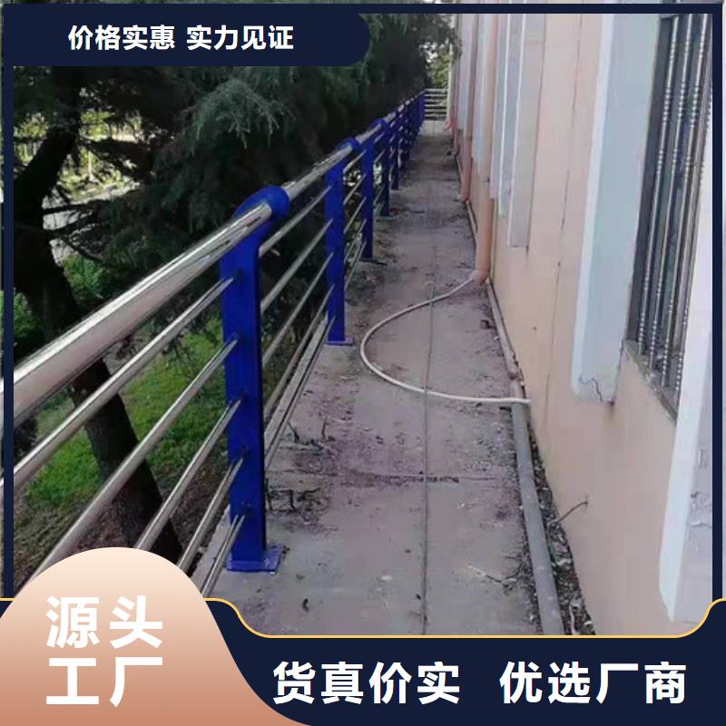 景观桥梁护栏价格实在同城货源