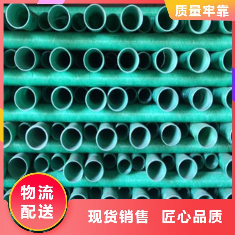 武山CGCT玻璃钢管厂家直销