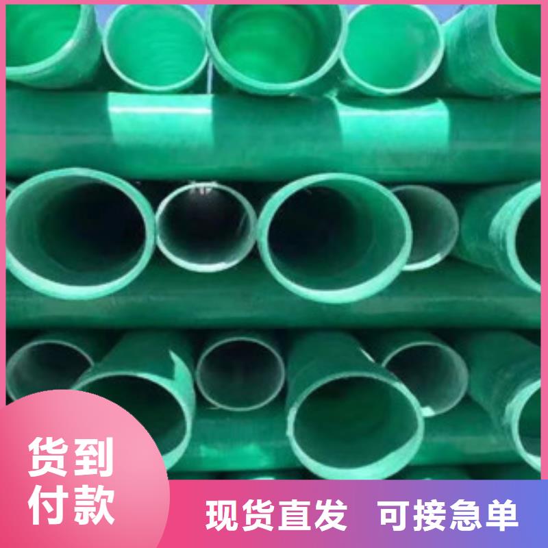 民乐玻璃钢管规格品牌厂家