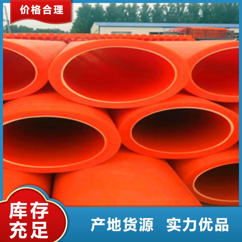 MPP电力管电缆穿线专用管本地配送