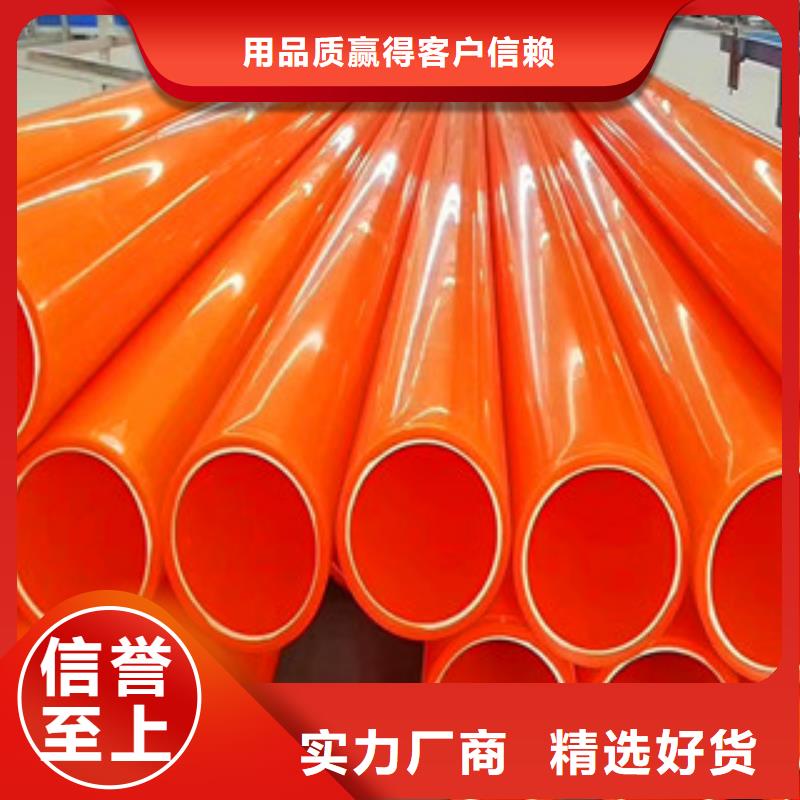 海西高压mpp电力管连接方法