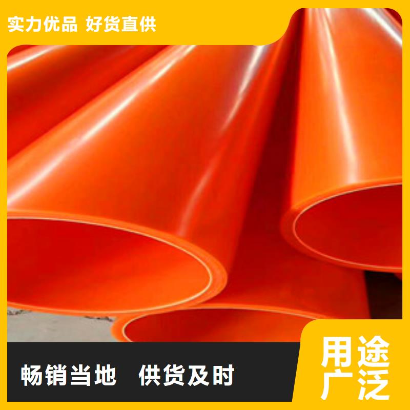 安定MPP电力管价格低质量好