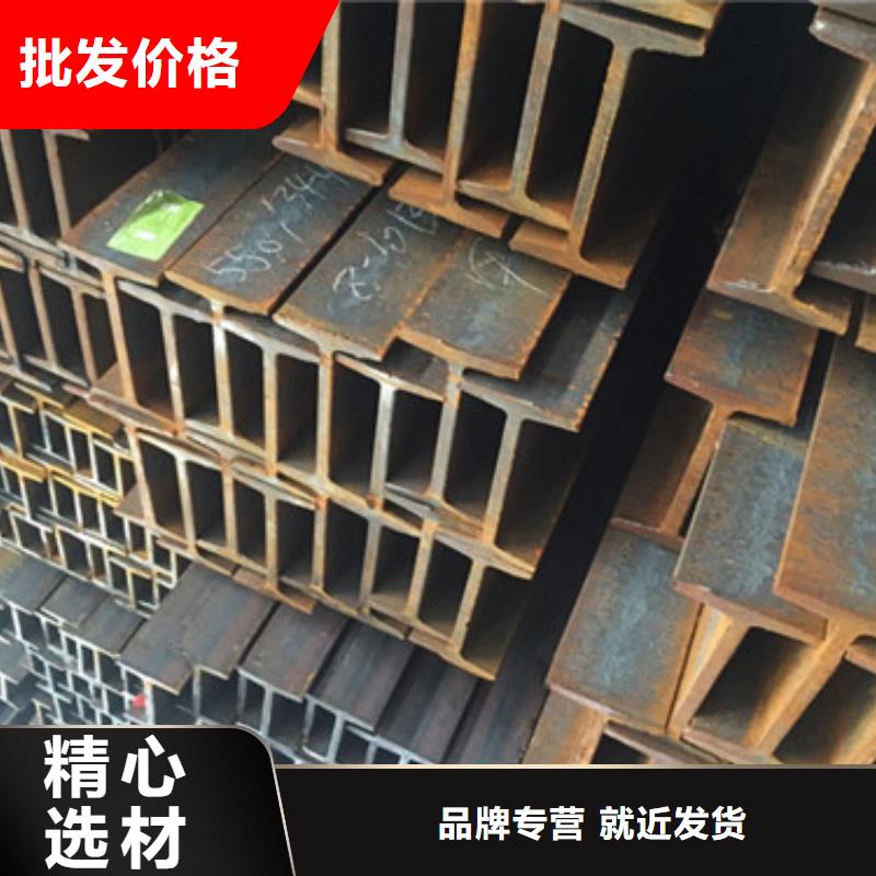 Q235B工字钢按需定制本地品牌