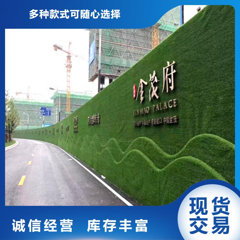 草坪的围挡供货稳定节省25%费用出货及时