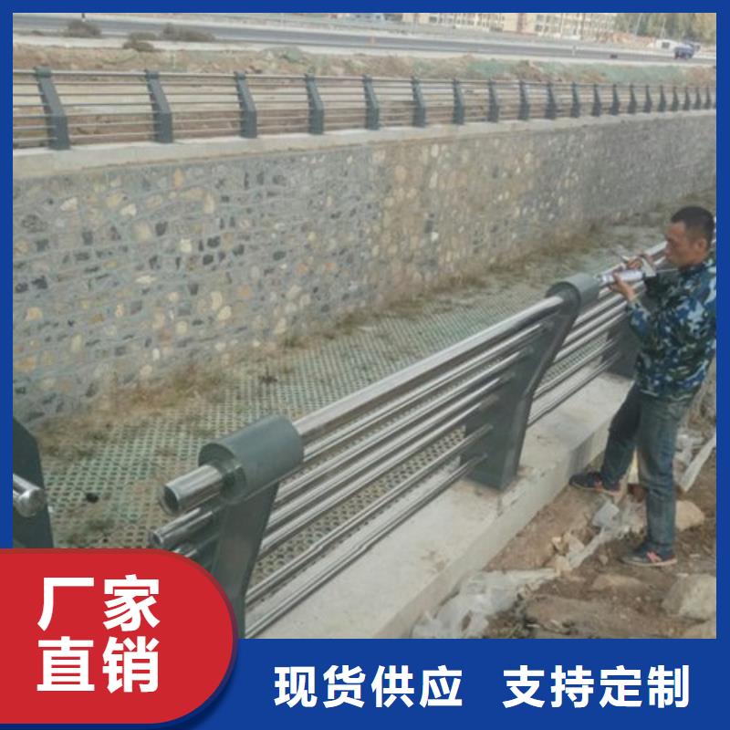 不锈钢复合管道路护栏质量主推产品