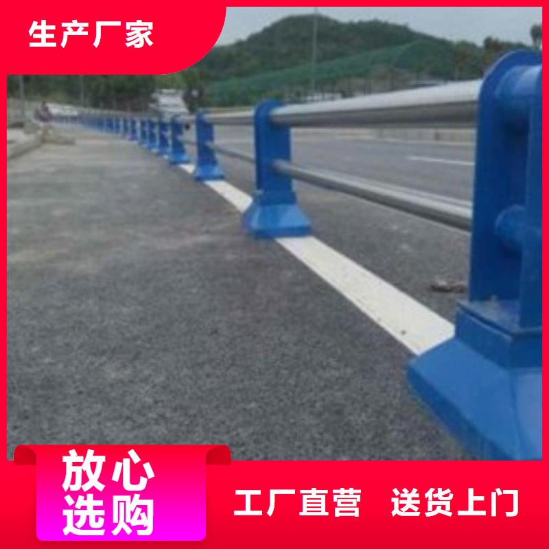 不锈钢复合管道路护栏价格合理支持定制