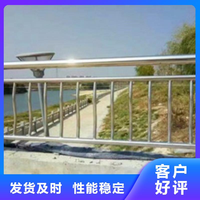 河道防护不锈钢栏杆售后无忧专注产品质量与服务