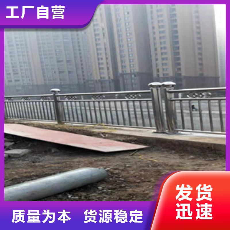 防撞钢护栏低廉坚固厂家现货批发