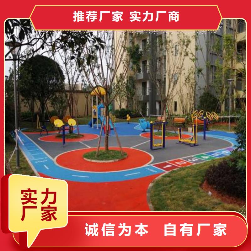 幼儿园塑胶铺设价格实力大厂家