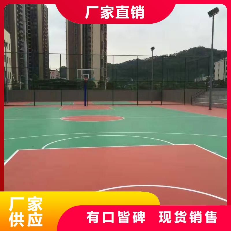 塑胶篮球场地价格公道材料放心当地公司