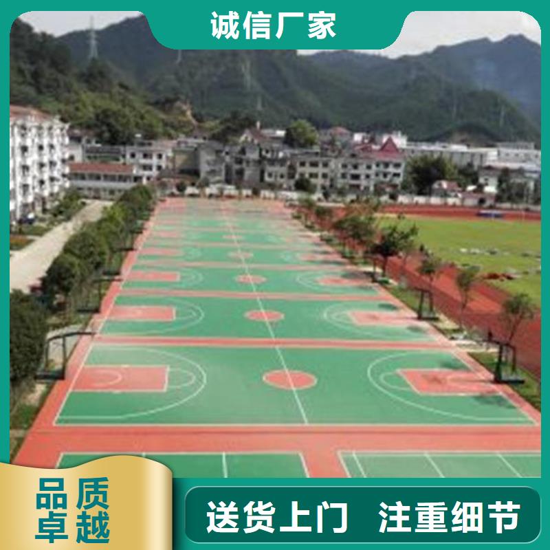 EPDM塑胶地坪做法附近货源