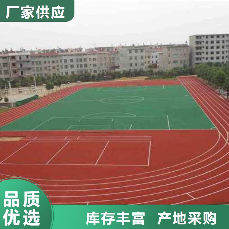 公园路面透水混凝土建设同城制造商