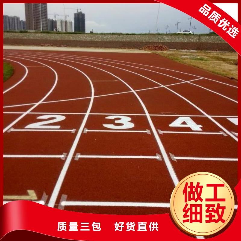 环保公路水泥混凝土材料专业的生产厂家