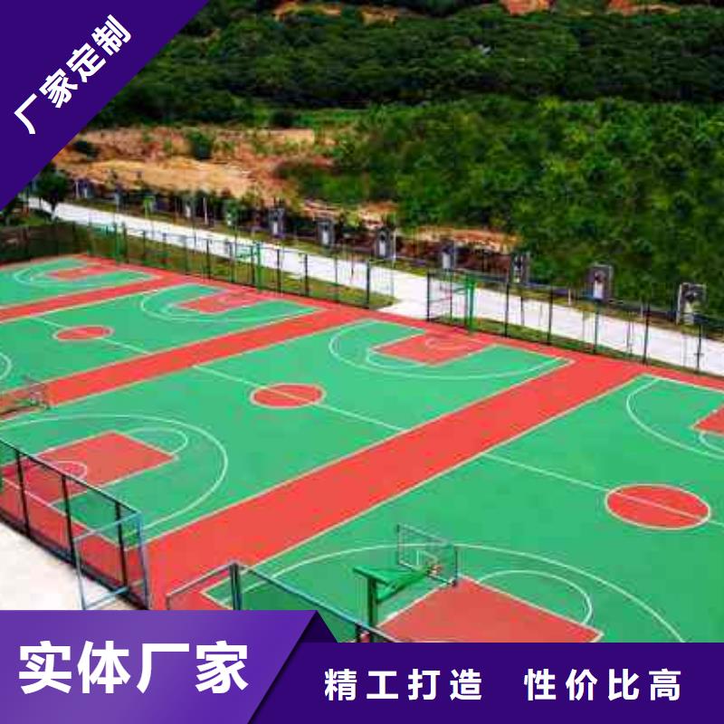 学校塑胶跑道全国各地当地生产商