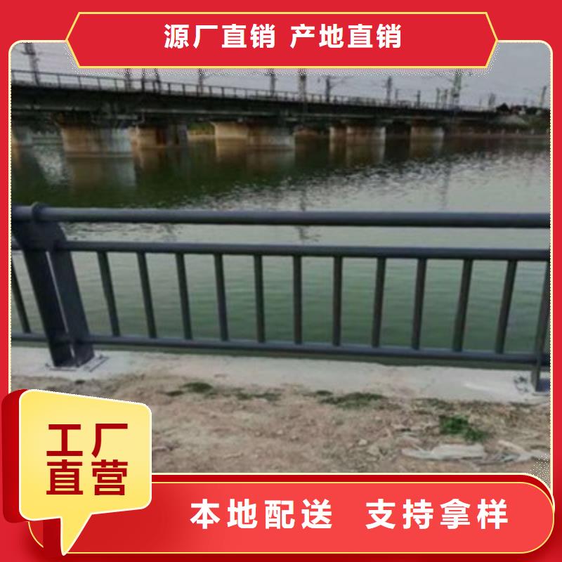 不锈钢复合管道路护栏价格优惠当地经销商