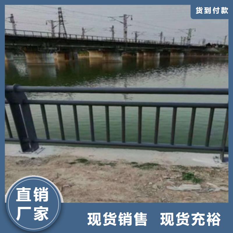 不锈钢道路交通栏杆批发零售多种工艺