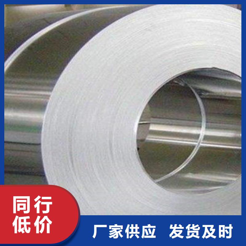 抚州201不锈钢钢带规格型号