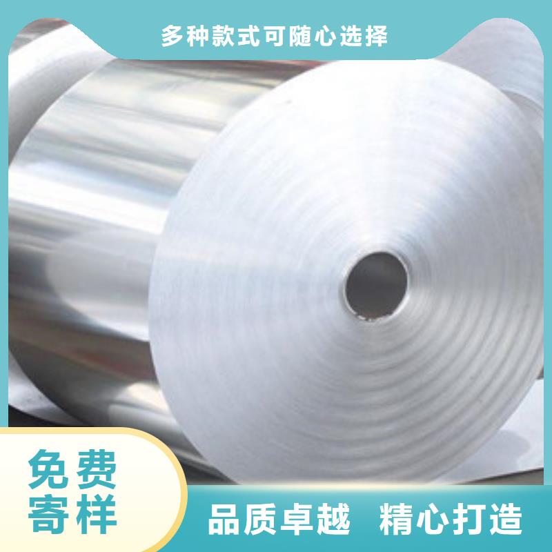 钦州202不锈钢钢带质量优良