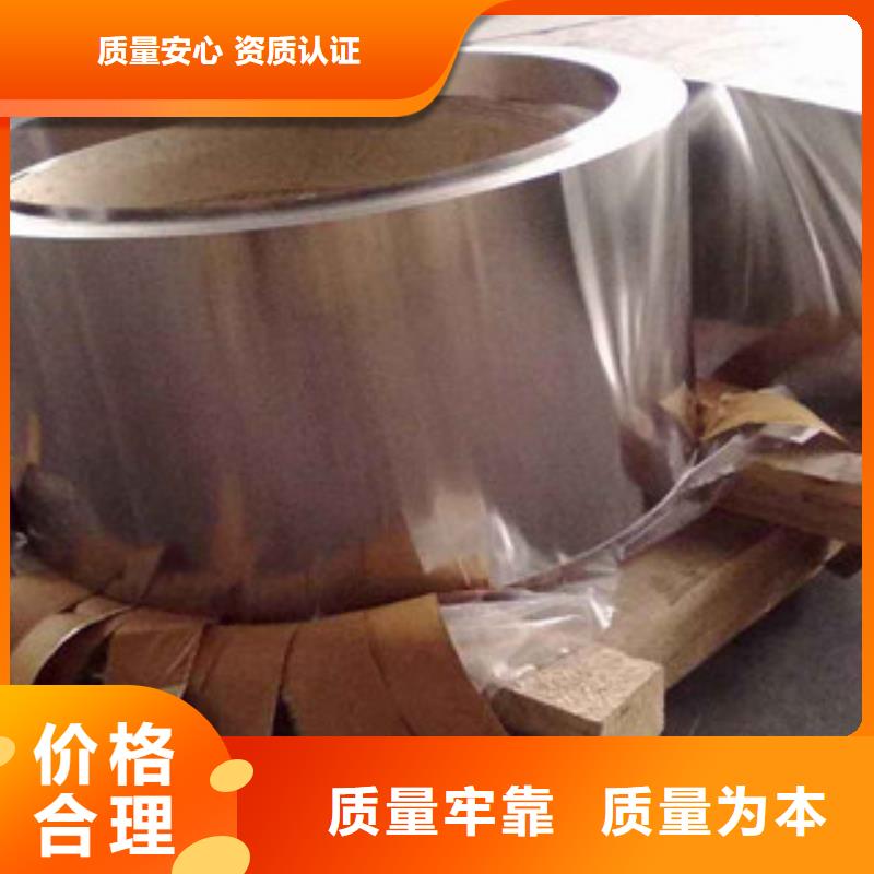 贺州304不锈钢钢带价格