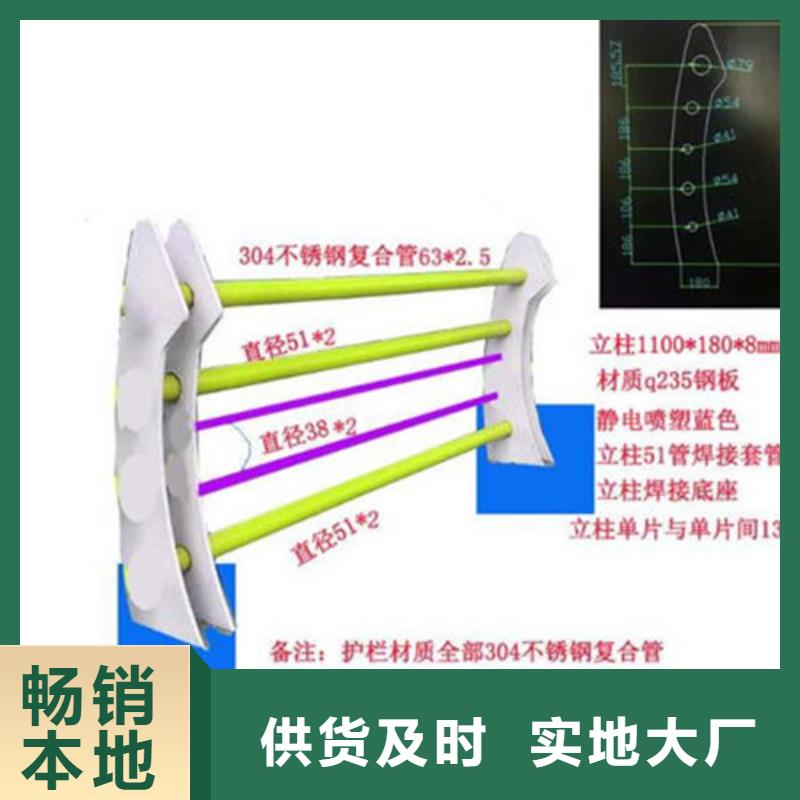 景观护栏生产厂家现货