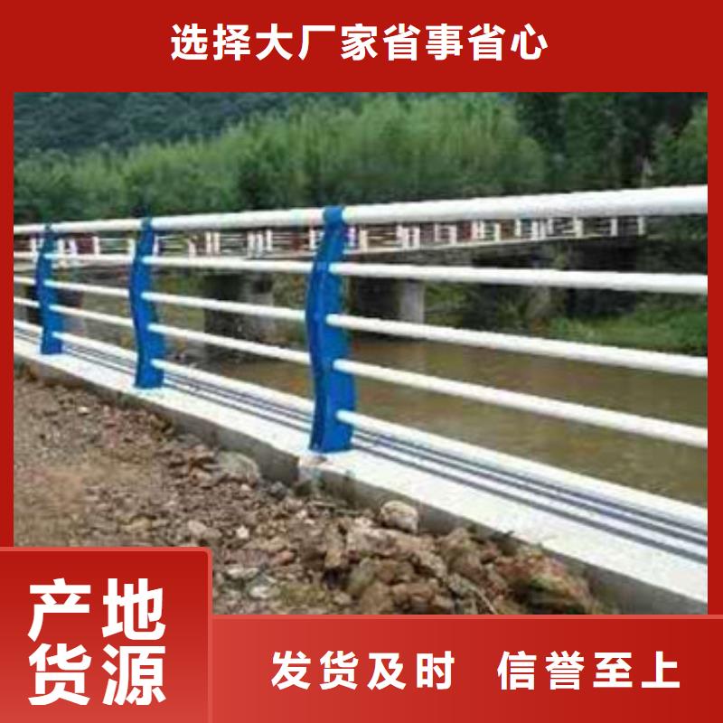 道路隔离护栏源头工厂订购