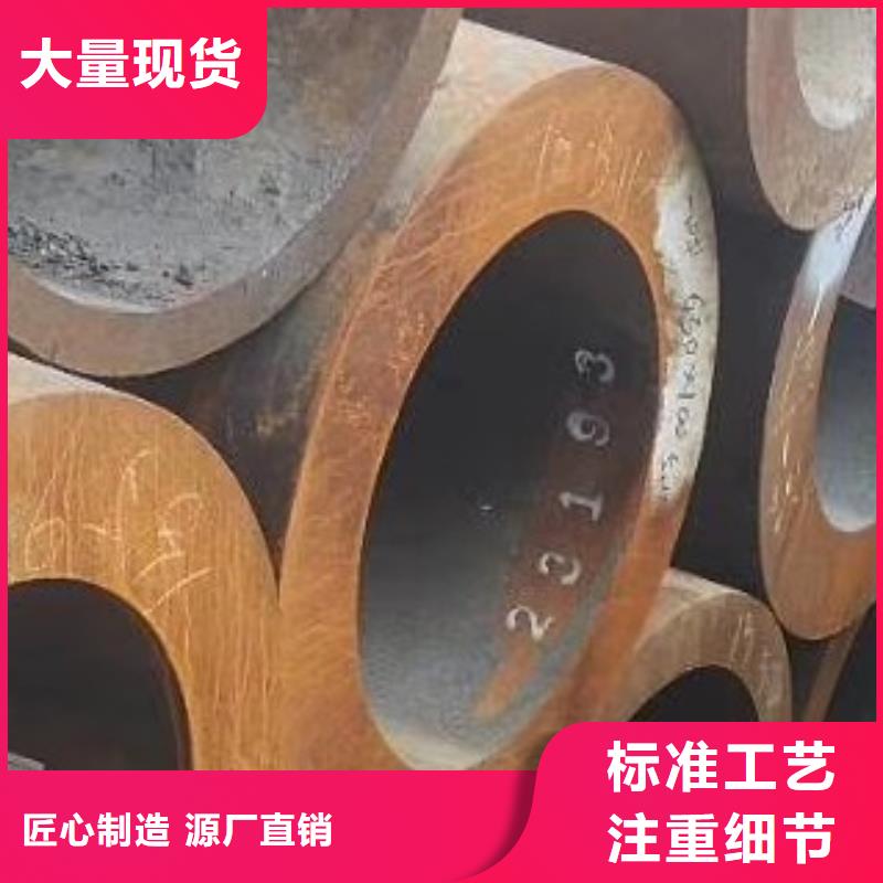 合金钢管规格重量产品优良