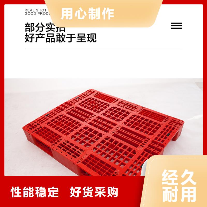 半成品仓库塑料托盘生产厂家附近生产厂家