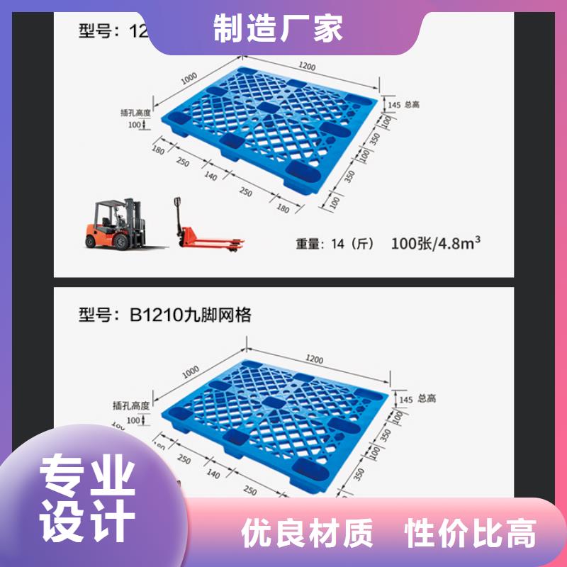 医药生物冷库塑料托盘生产厂家专注质量