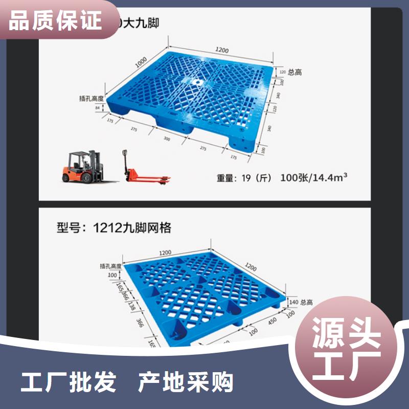 冷库专用胶托盘生产厂家本地制造商