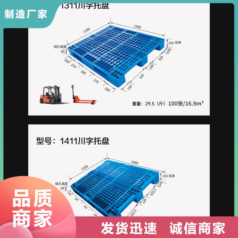 出口托盘厂家厂家直接面向客户