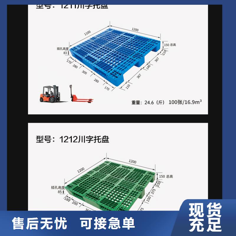 耐低温塑料托盘厂家助您降低采购成本