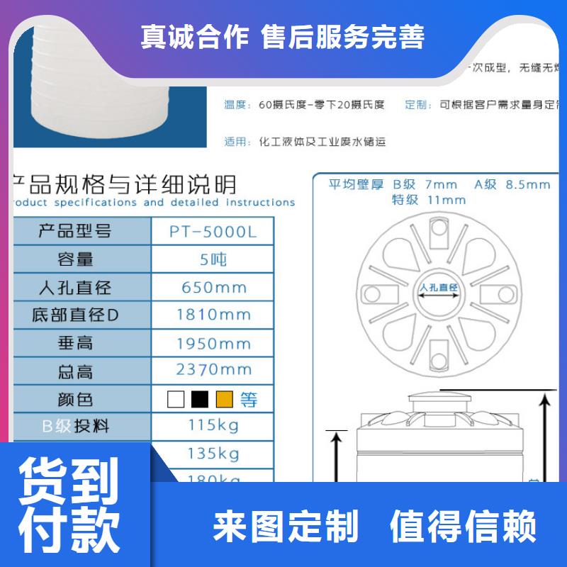 戚墅堰养殖场储水桶供货商货源充足