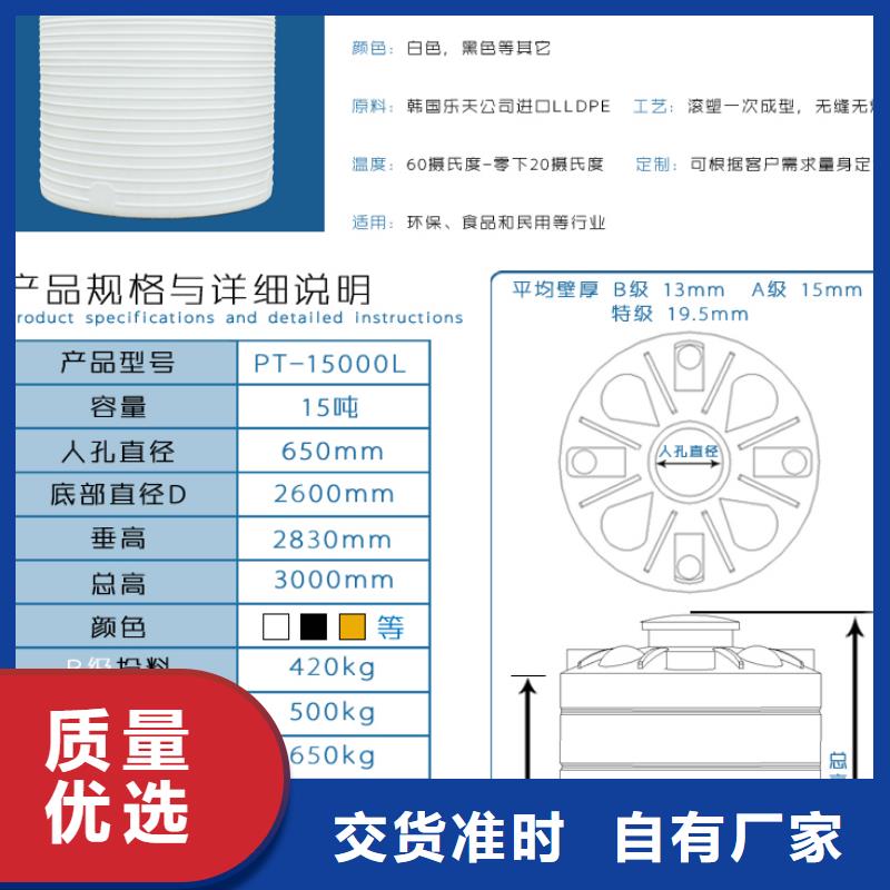 洛隆塑料胶桶生产厂家附近生产商