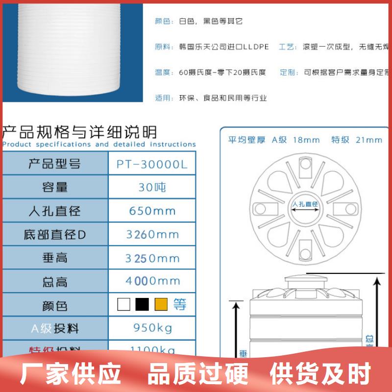 30吨化工罐厂家0中间商差价