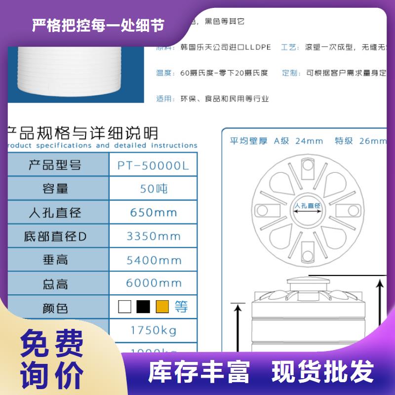 集安沼液储罐批发厂家直营