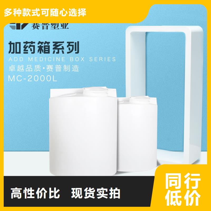 武城塑料运输罐生产厂家产品性能