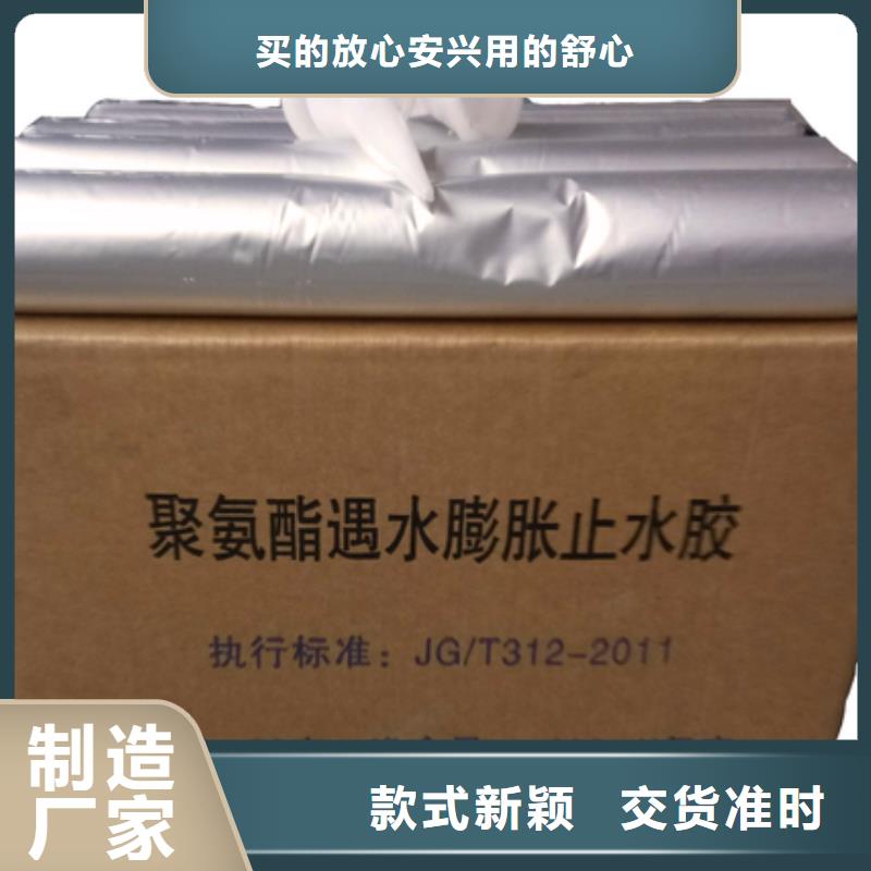 止水胶皮集团公司)今日报价-最新价格库存丰富