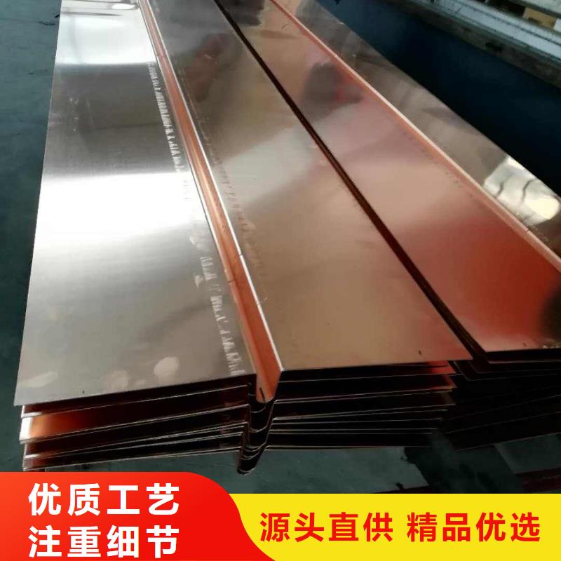 紫铜止水生产厂家厂家直销买的是放心