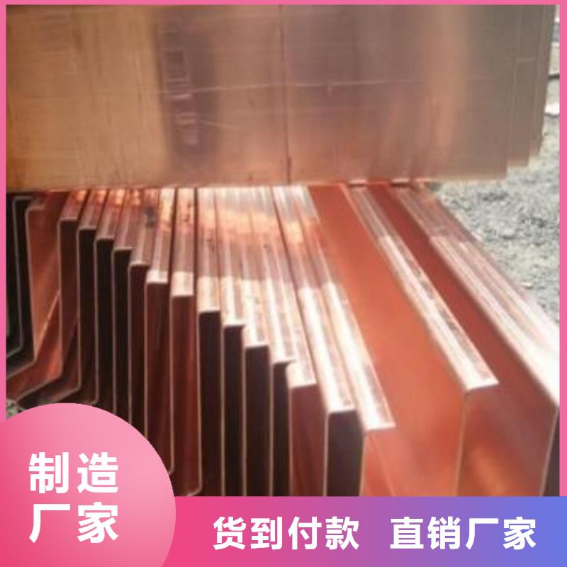 铜止水按指标生产价格优惠严格把关质量放心