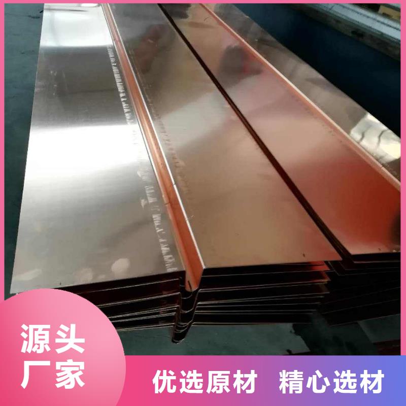 紫铜止水厂家质优价廉满足您多种采购需求