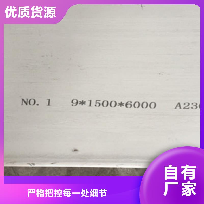 双面镜面304不锈钢板市场直销好品质售后无忧