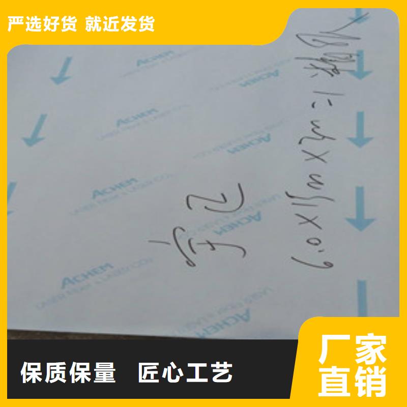 宝钢201不锈钢板保证材质厂家直供货源稳定