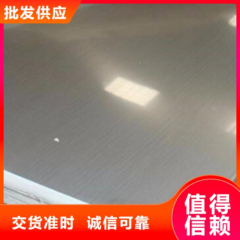 304L不锈钢板总代理品牌企业