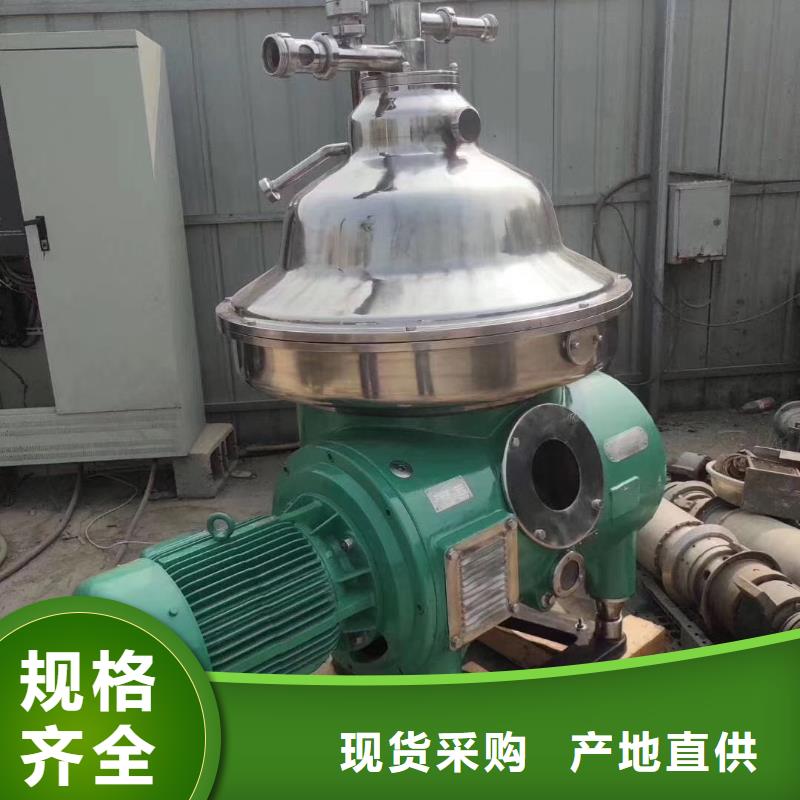 回收价格硫酸钠多效蒸发器工艺成熟