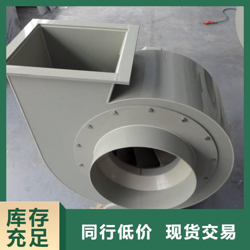 pp引风机叶轮价格优惠助您降低采购成本